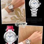 ساعه كارتييه باشا